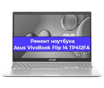 Замена южного моста на ноутбуке Asus VivoBook Flip 14 TP412FA в Перми